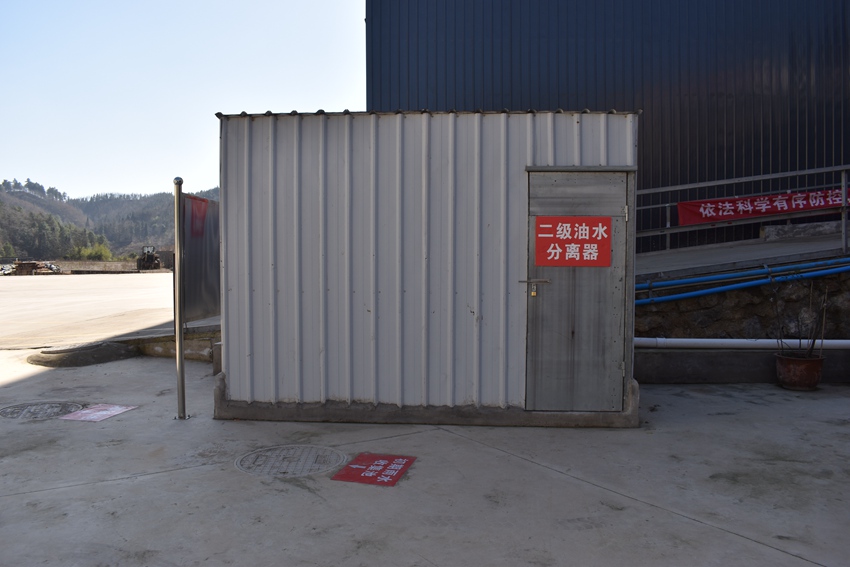 二級油水分離器