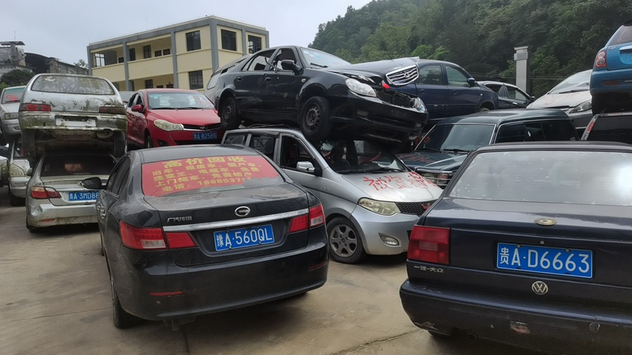 貴州報(bào)廢車(chē)拆解3